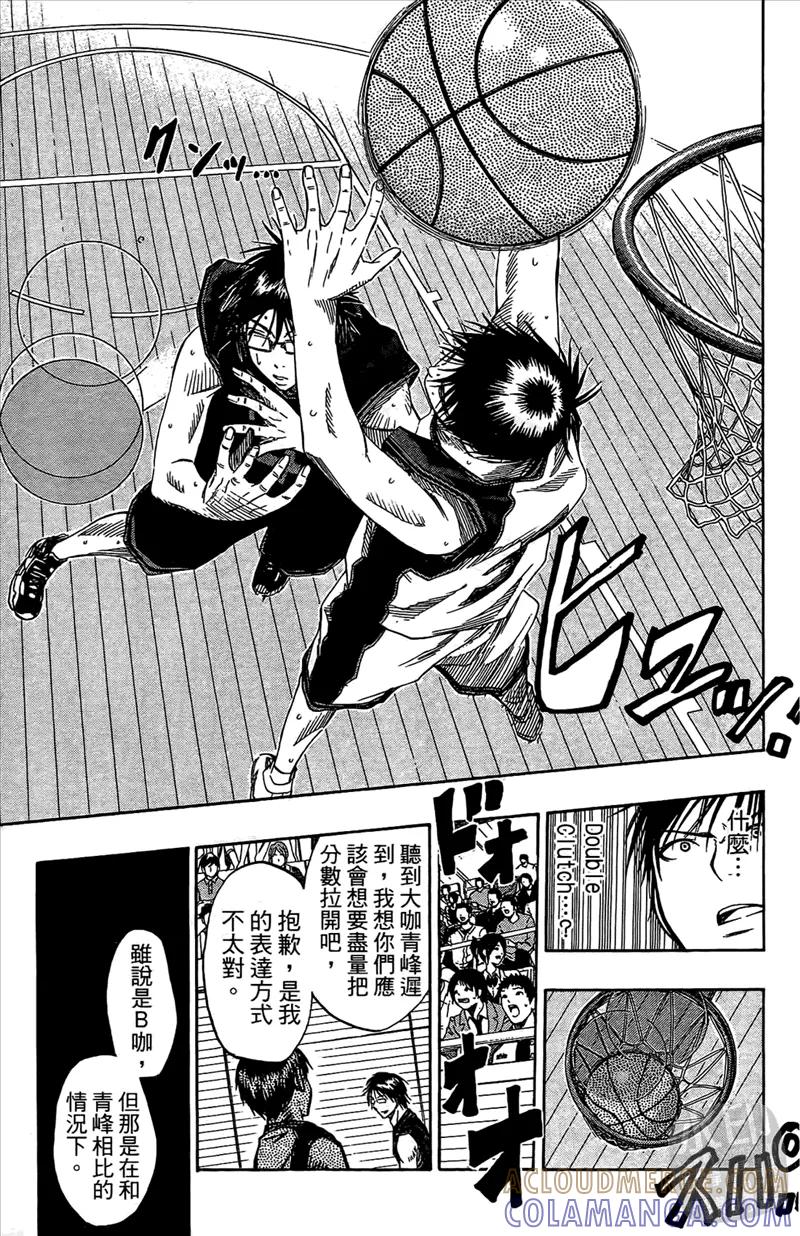 黑子的篮球 - 第5卷 - 第177张图