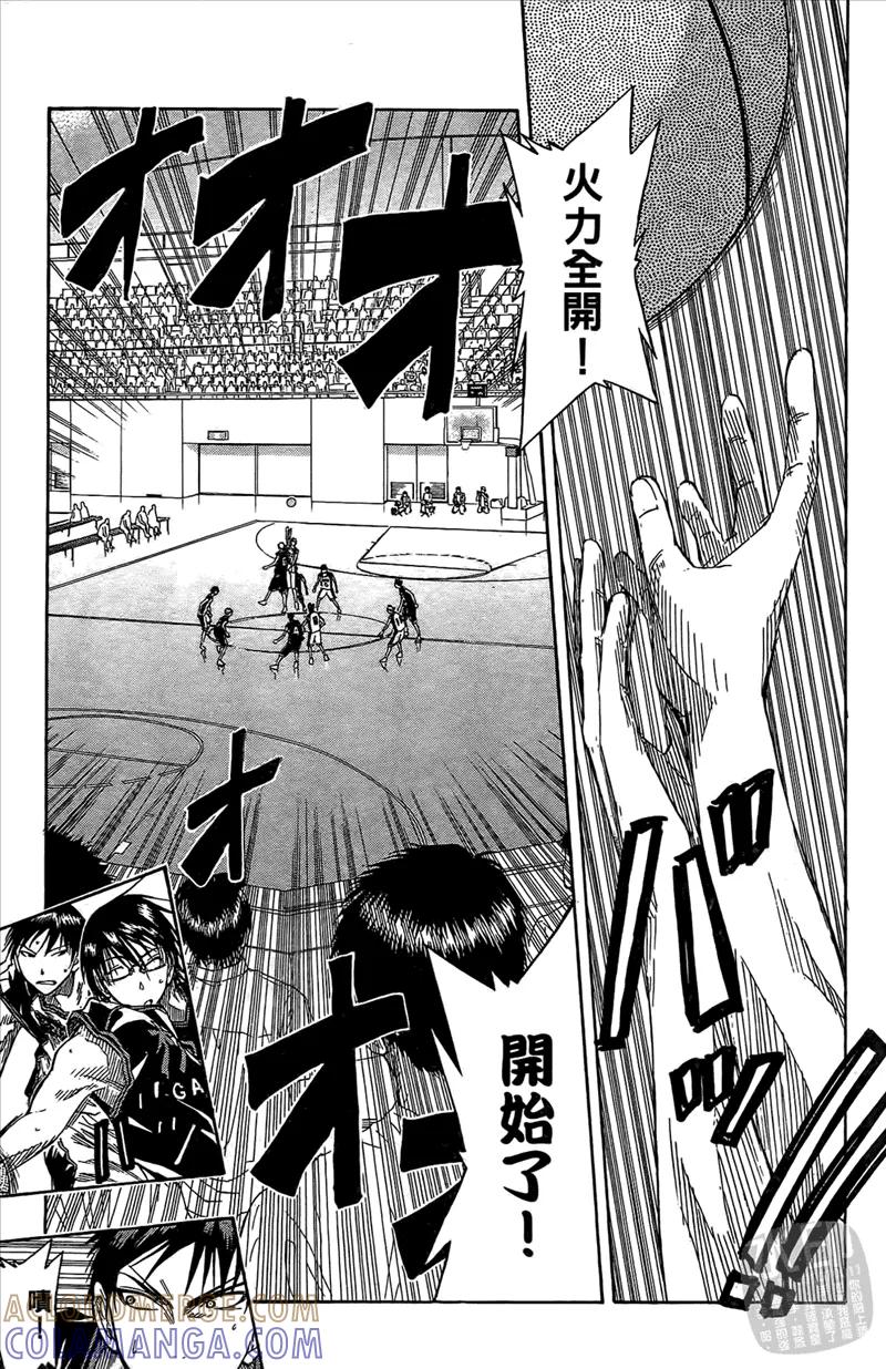 黑子的篮球 - 第5卷 - 第169张图