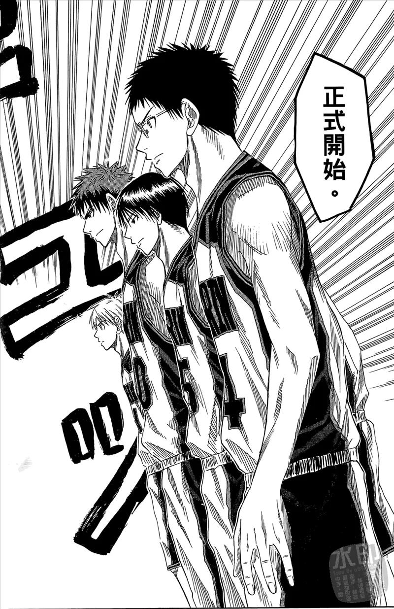 黑子的篮球 - 第5卷 - 第166张图