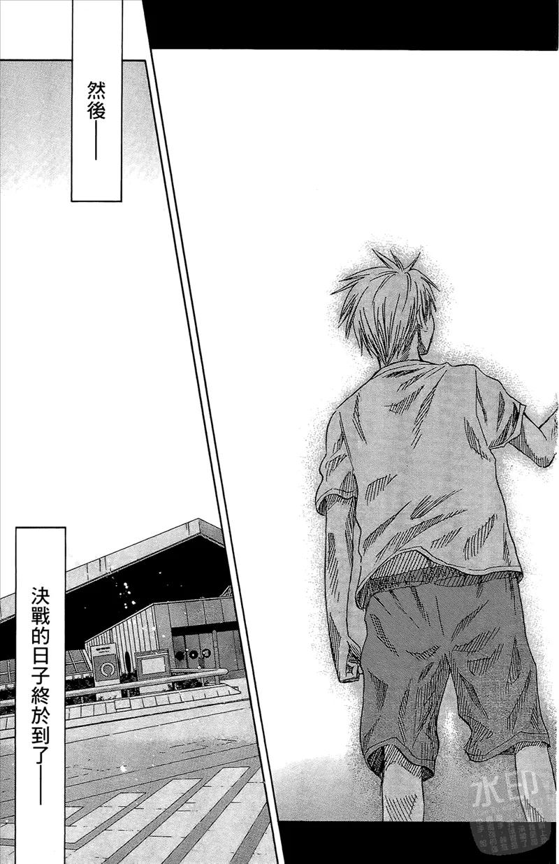 黑子的篮球 - 第5卷 - 第147张图