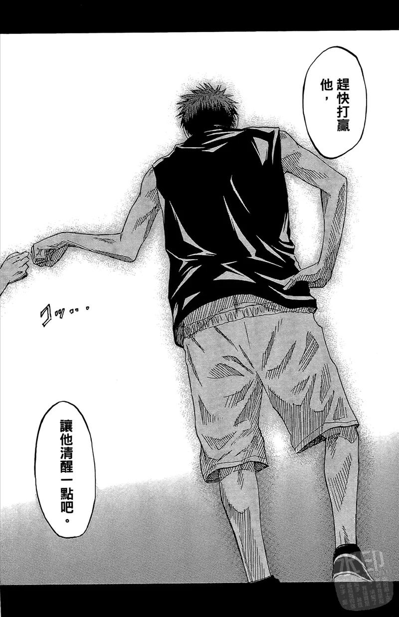 黑子的篮球 - 第5卷 - 第146张图