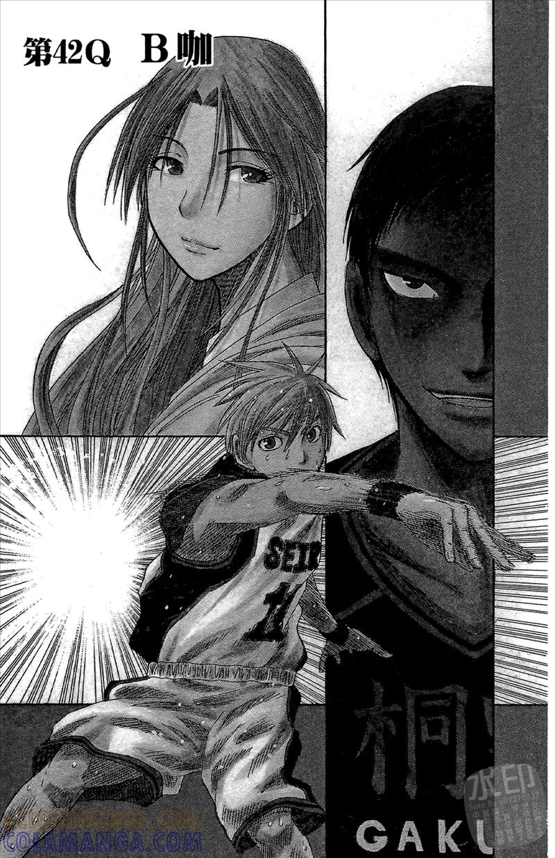 黑子的篮球 - 第5卷 - 第149张图