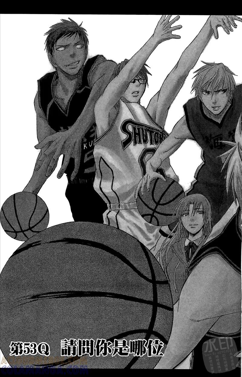 黑子的篮球 - 第7卷 - 第9张图