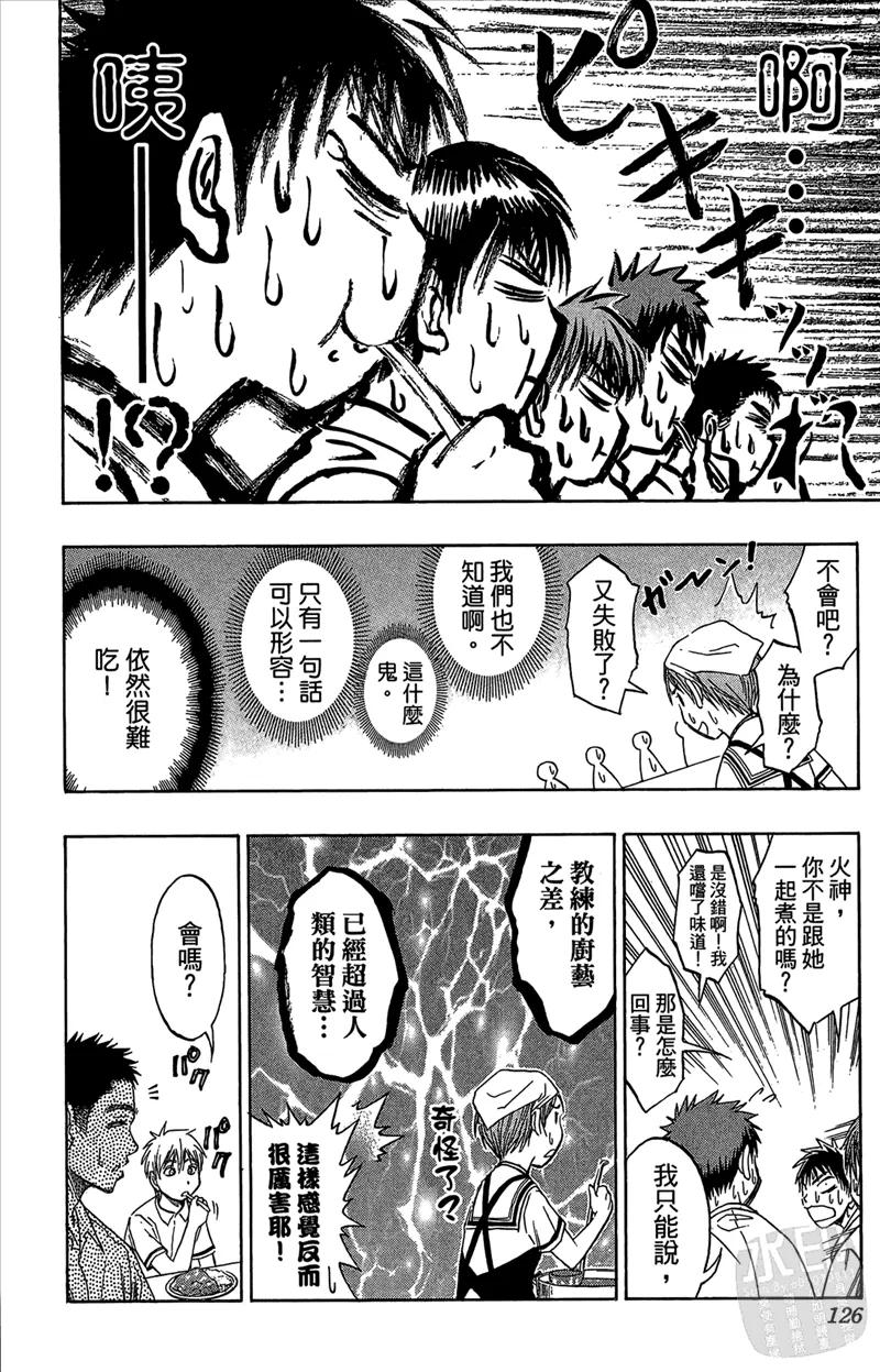 黑子的篮球 - 第7卷 - 第126张图