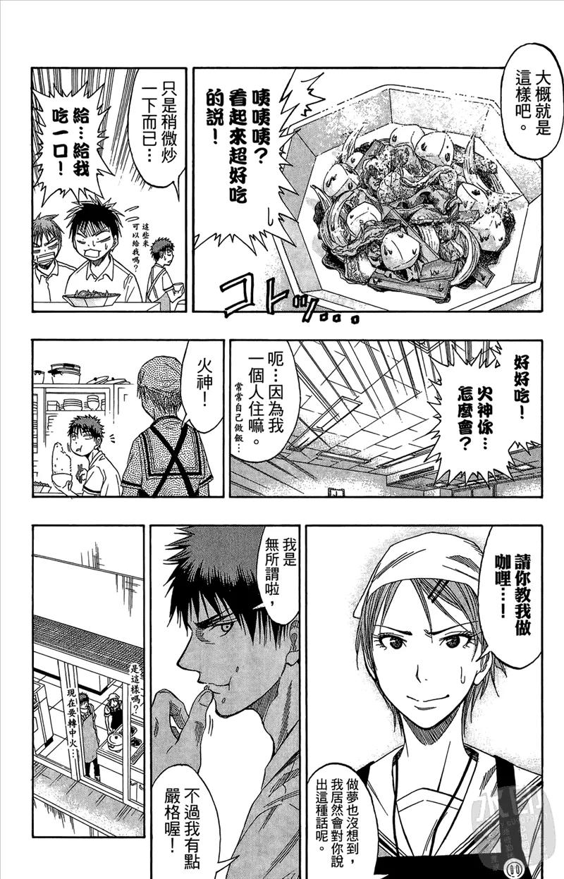 黑子的篮球 - 第7卷 - 第124张图