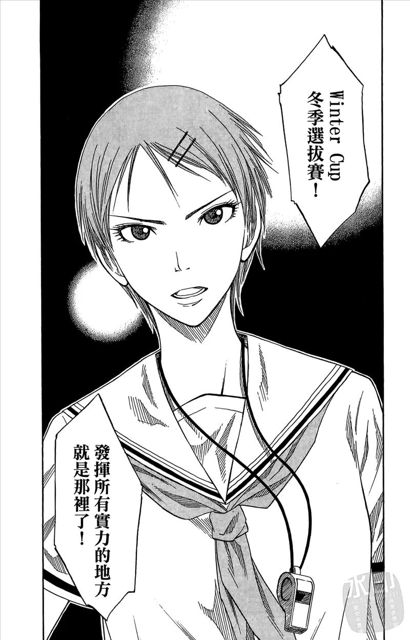 黑子的篮球 - 第7卷 - 第18张图