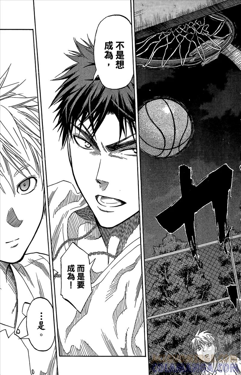 黑子的篮球 - 第7卷 - 第105张图