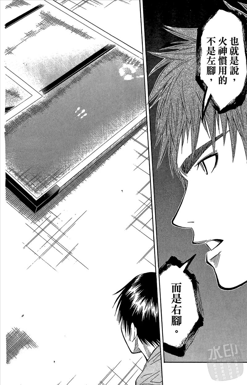 黑子的篮球 - 第7卷 - 第184张图