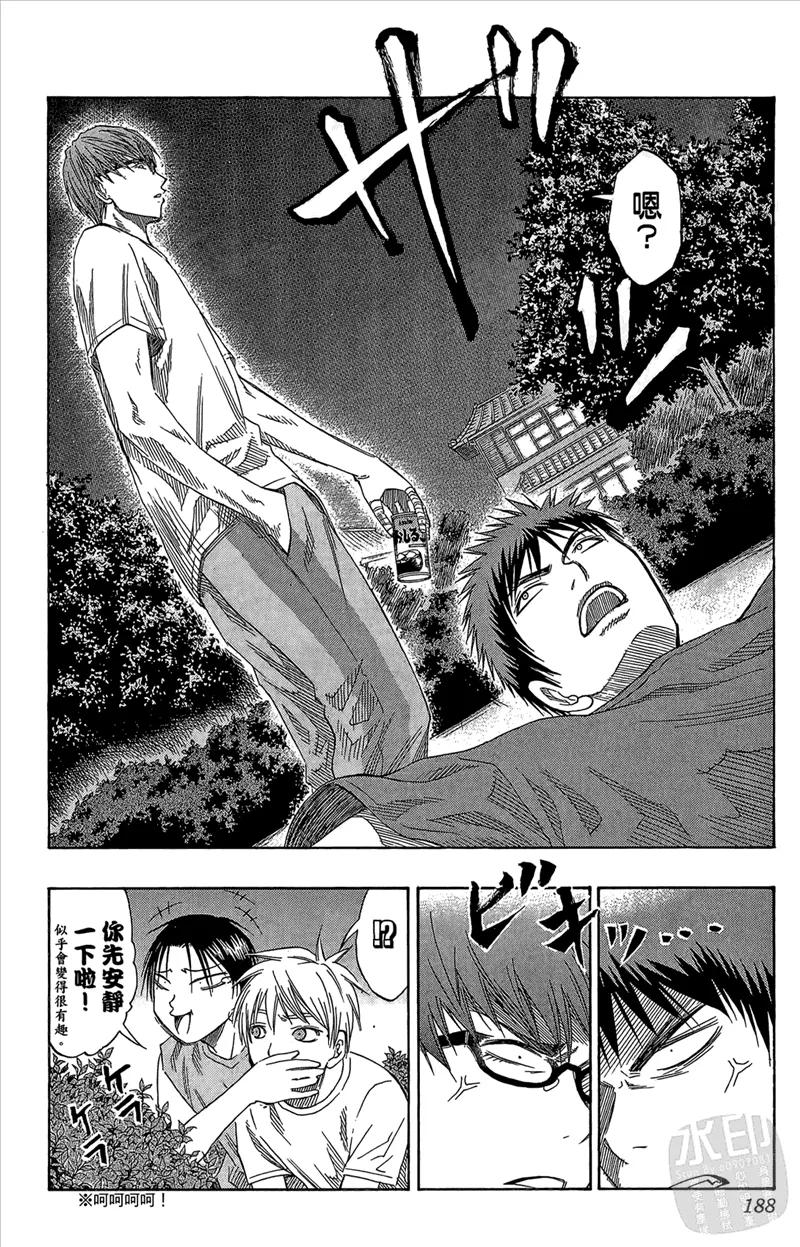 黑子的篮球 - 第7卷 - 第188张图