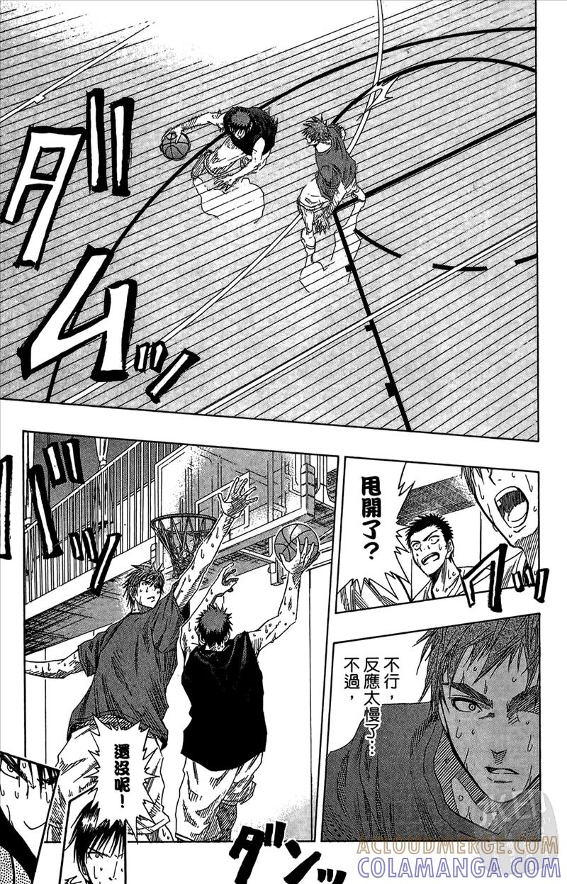 黑子的篮球 - 第7卷 - 第57张图