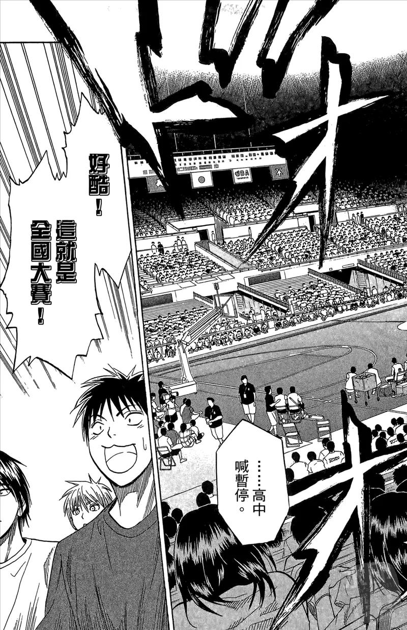 黑子的篮球 - 第8卷 - 第51张图