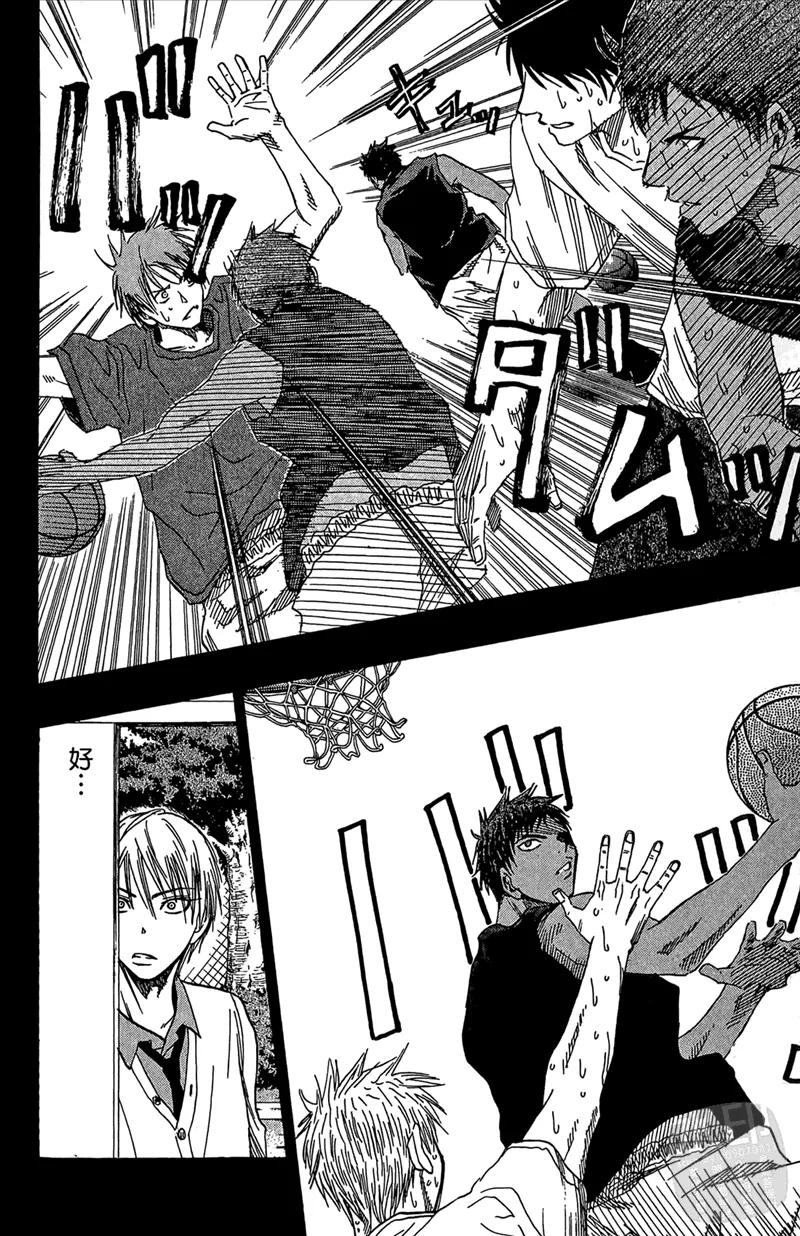 黑子的篮球 - 第8卷 - 第70张图