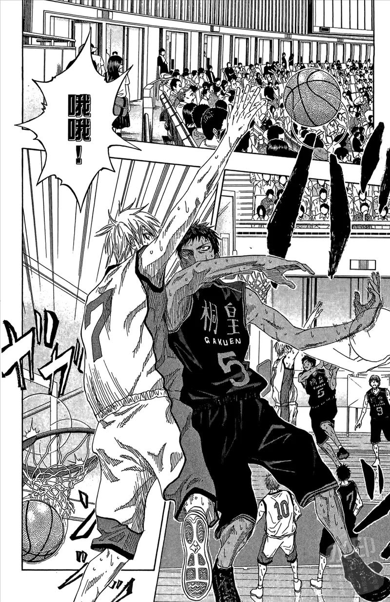 黑子的篮球 - 第8卷 - 第140张图