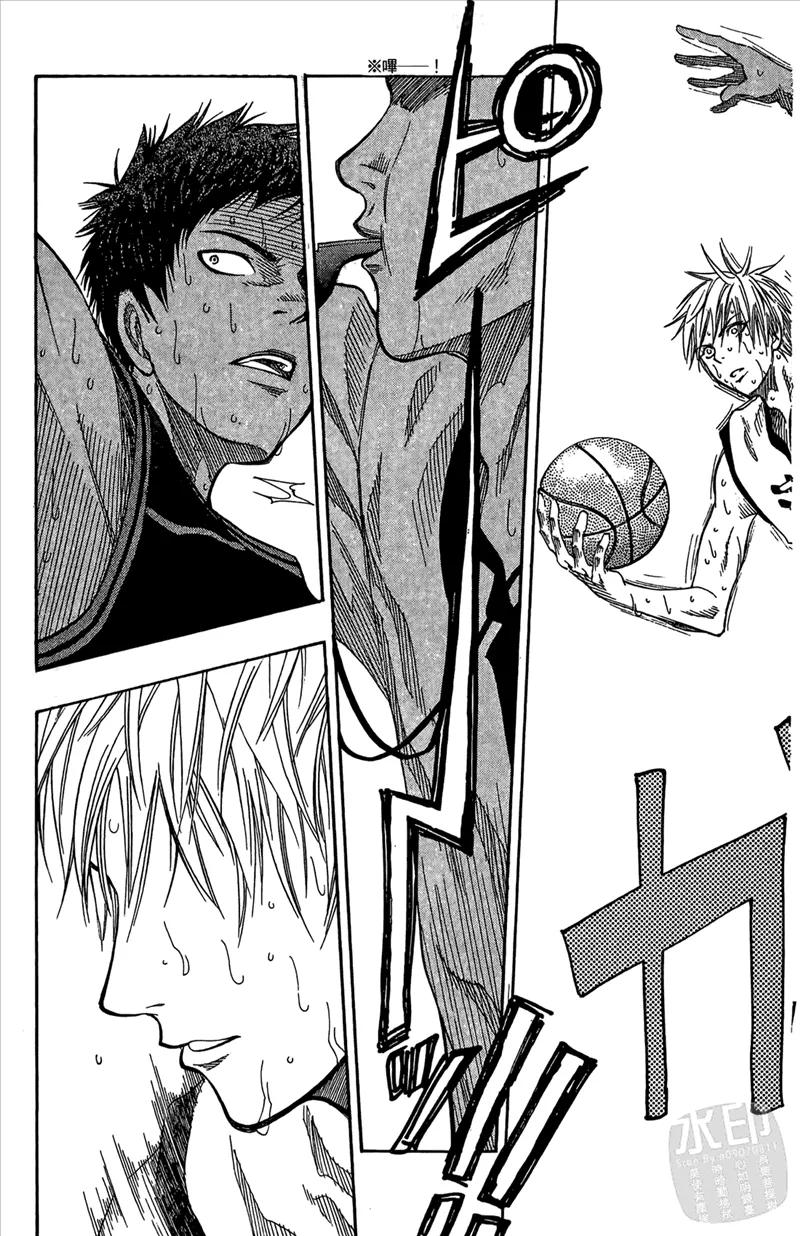 黑子的篮球 - 第8卷 - 第191张图