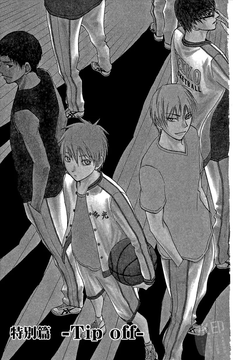 黑子的篮球 - 第8卷 - 第27张图