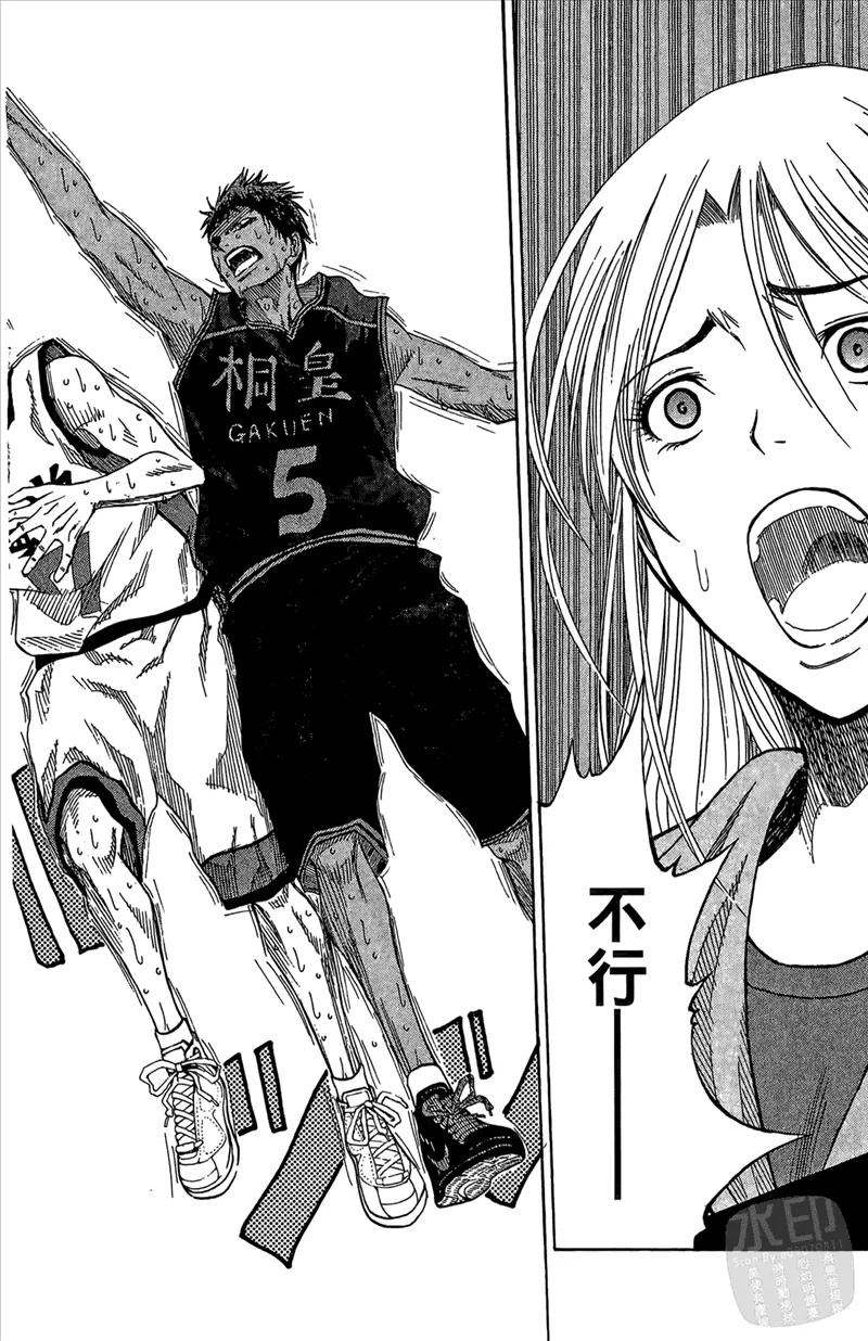 黑子的篮球 - 第8卷 - 第190张图