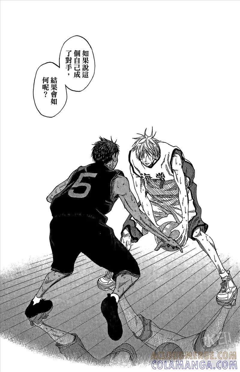 黑子的篮球 - 第8卷 - 第181张图