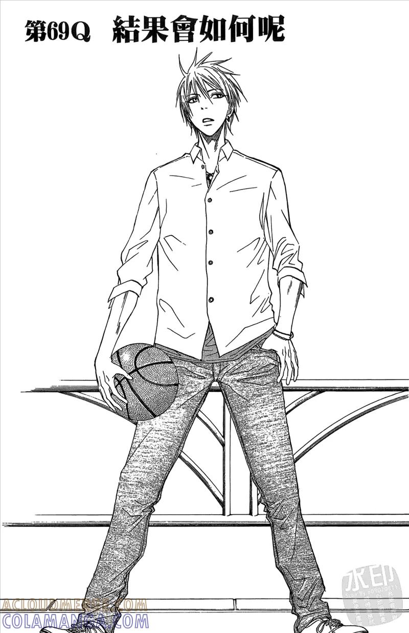 黑子的篮球 - 第8卷 - 第169张图