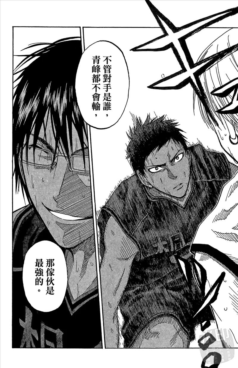 黑子的篮球 - 第8卷 - 第114张图