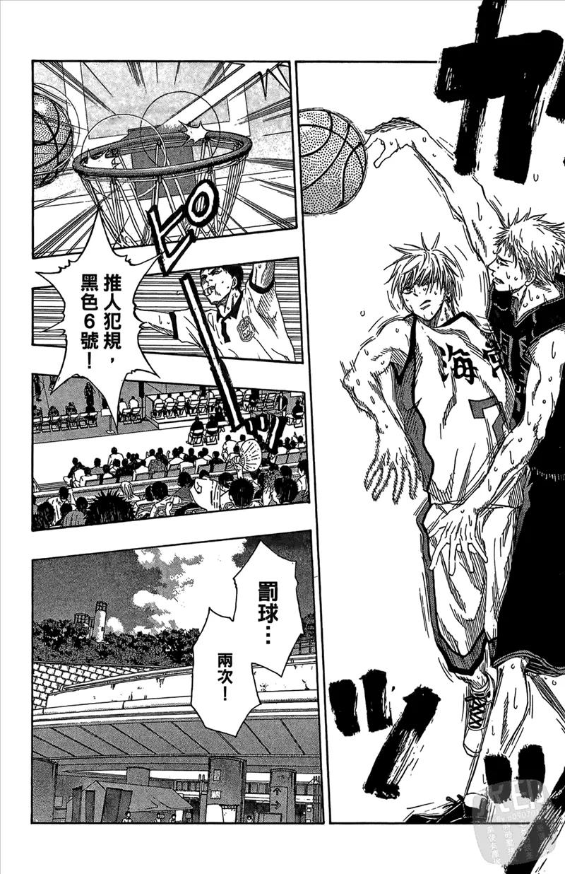 黑子的篮球 - 第8卷 - 第168张图
