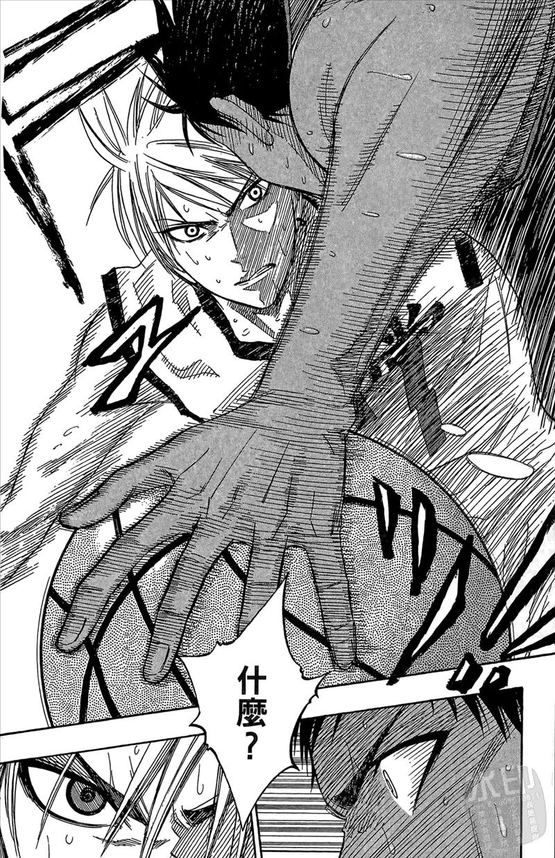 黑子的篮球 - 第8卷 - 第90张图