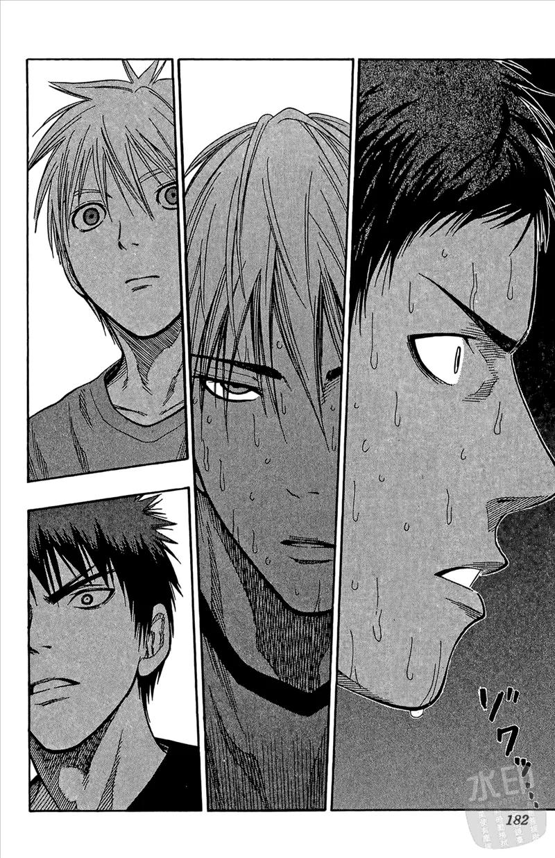 黑子的篮球 - 第8卷 - 第182张图