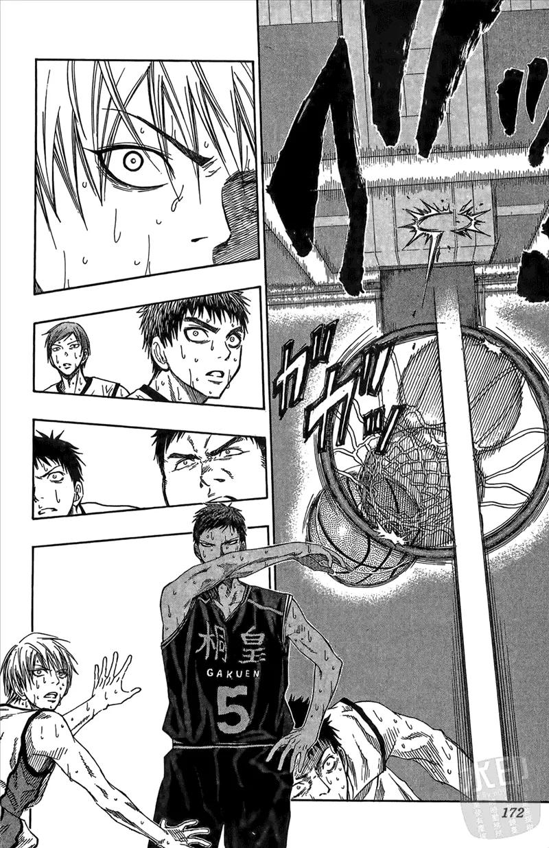 黑子的篮球 - 第8卷 - 第172张图