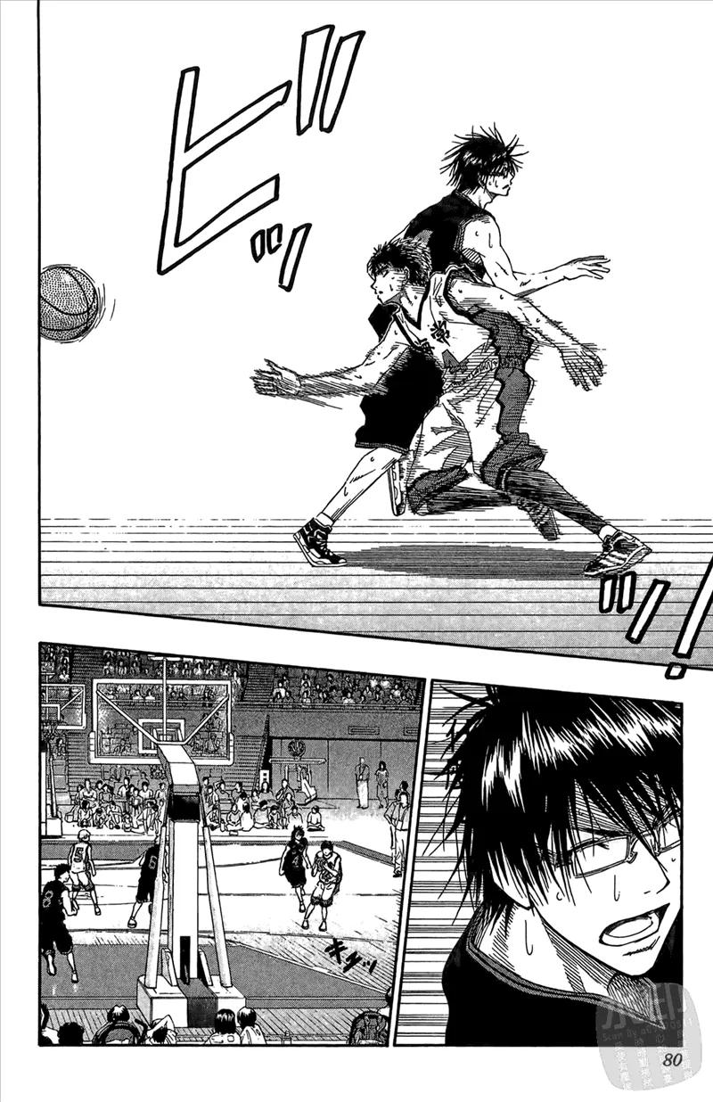 黑子的篮球 - 第8卷 - 第80张图