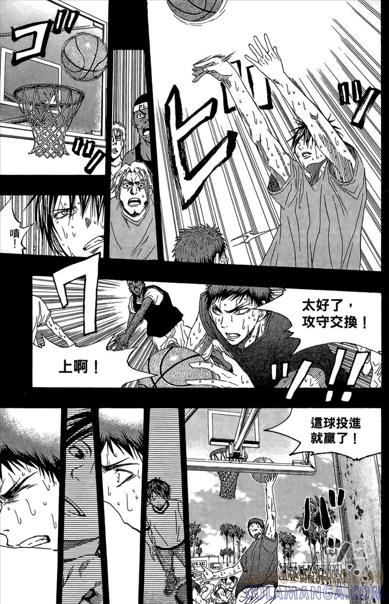 黑子的篮球 - 第9卷 - 第121张图