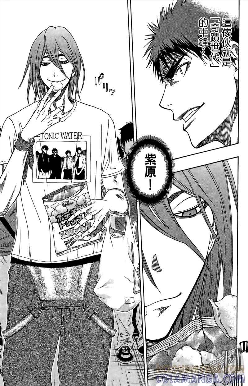 黑子的篮球 - 第9卷 - 第149张图