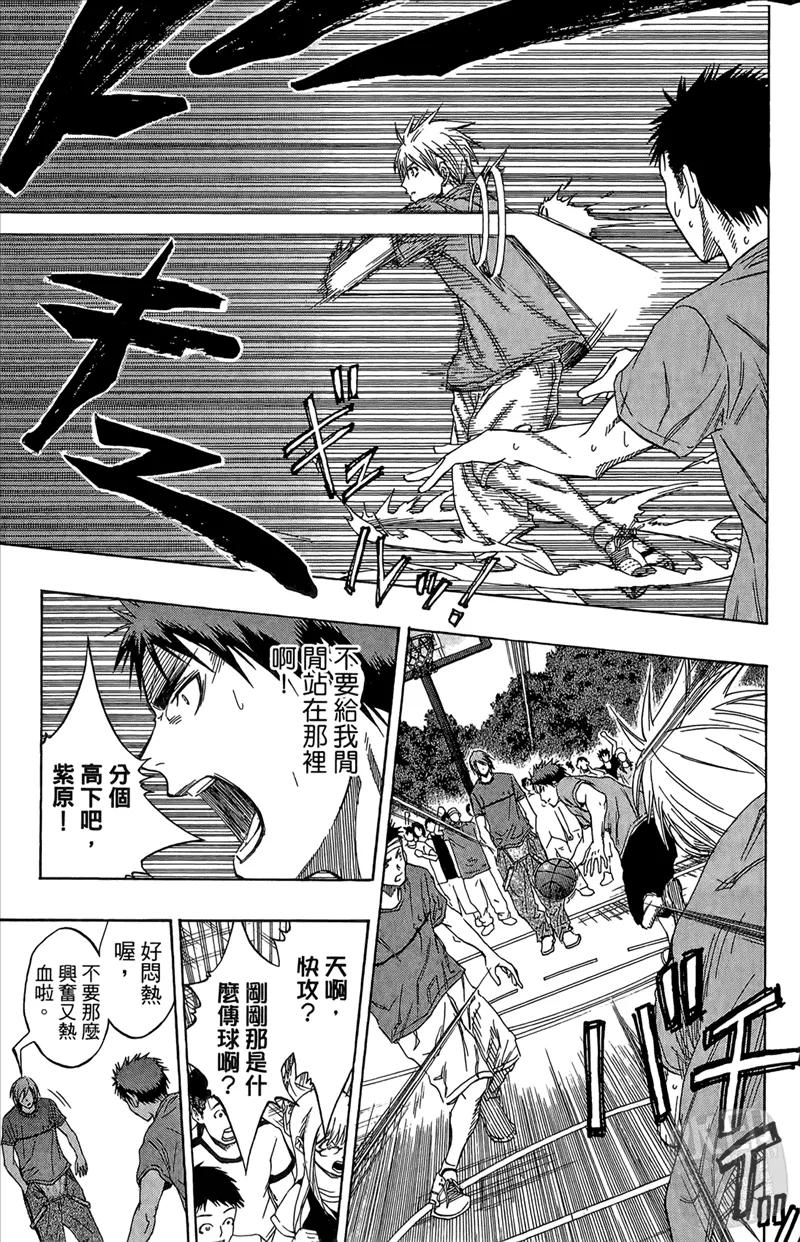 黑子的篮球 - 第9卷 - 第175张图