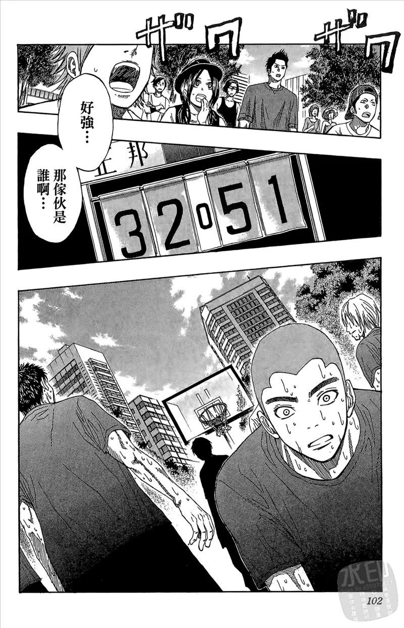 黑子的篮球 - 第9卷 - 第102张图