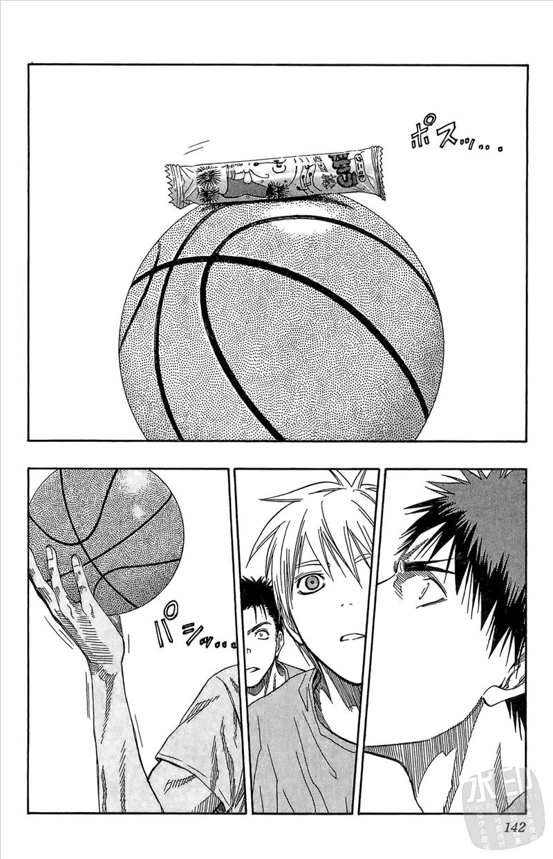 黑子的篮球 - 第9卷 - 第142张图