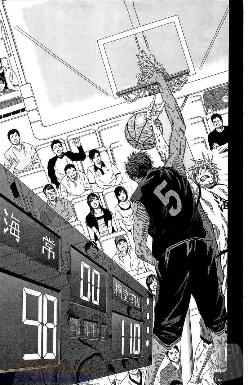 黑子的篮球 - 第9卷 - 第45张图