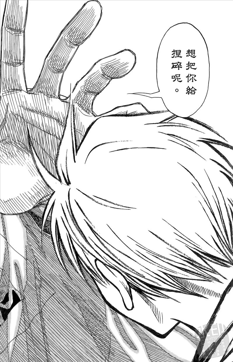 黑子的篮球 - 第9卷 - 第144张图