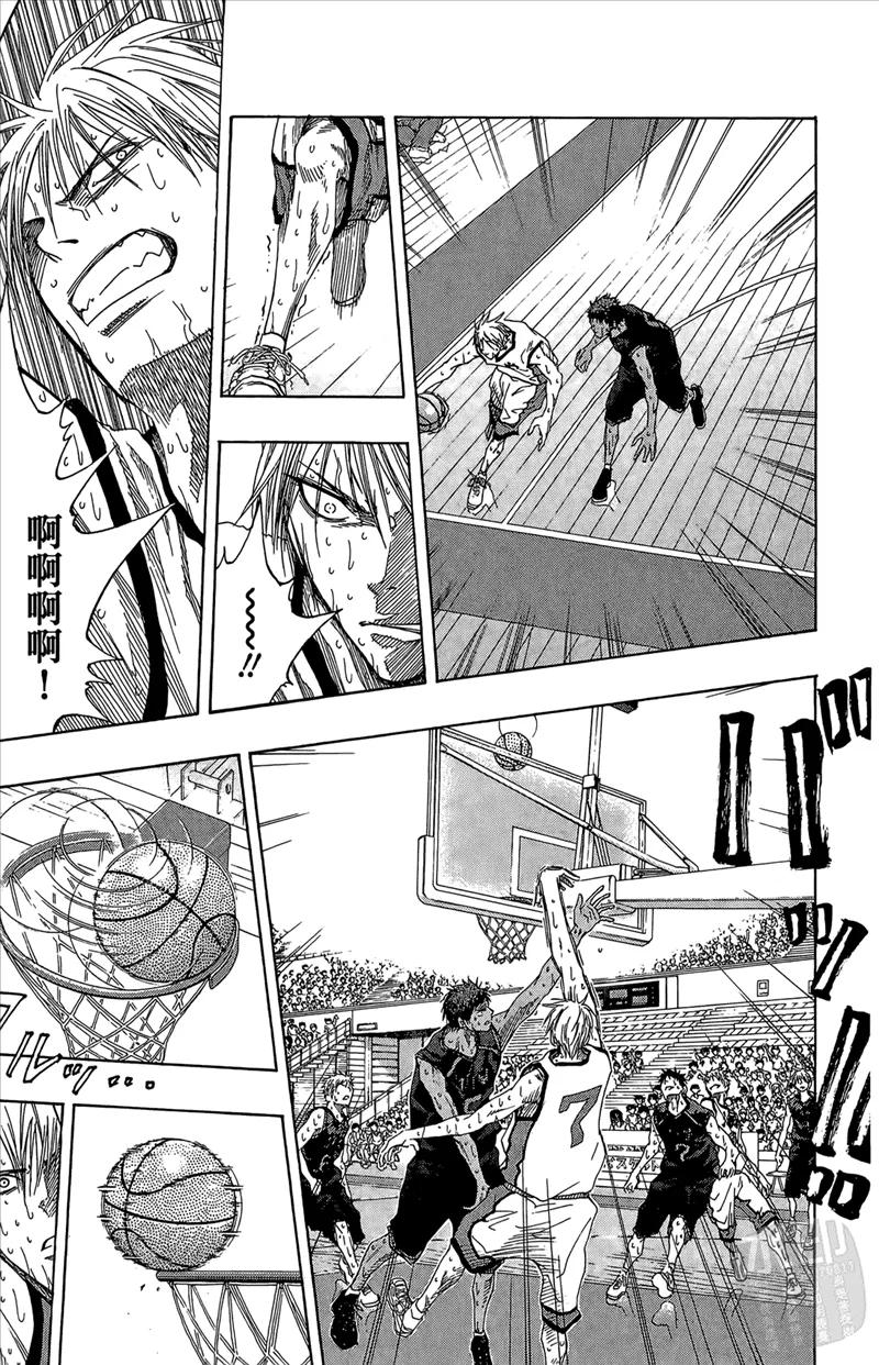 黑子的篮球 - 第9卷 - 第19张图