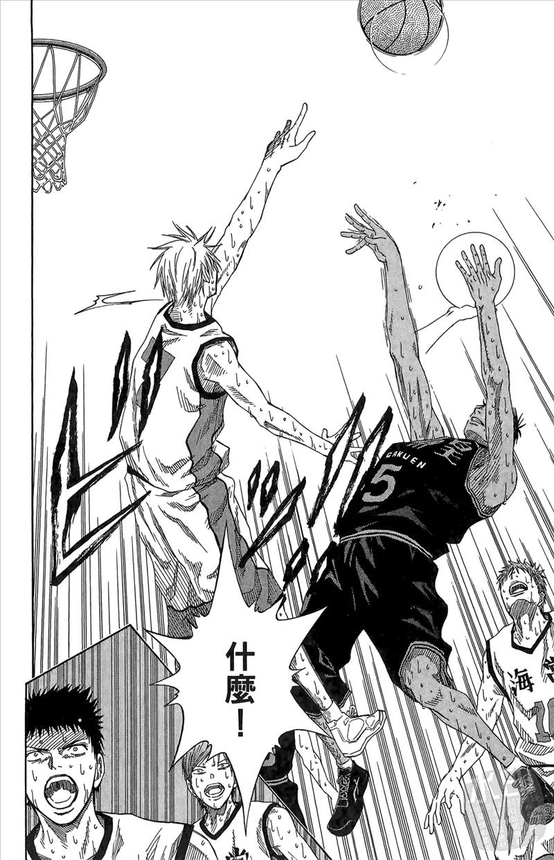 黑子的篮球 - 第9卷 - 第12张图
