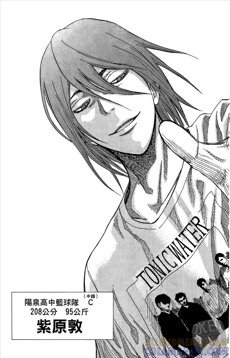 黑子的篮球 - 第9卷 - 第145张图