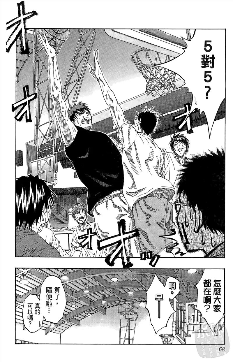 黑子的篮球 - 第9卷 - 第68张图