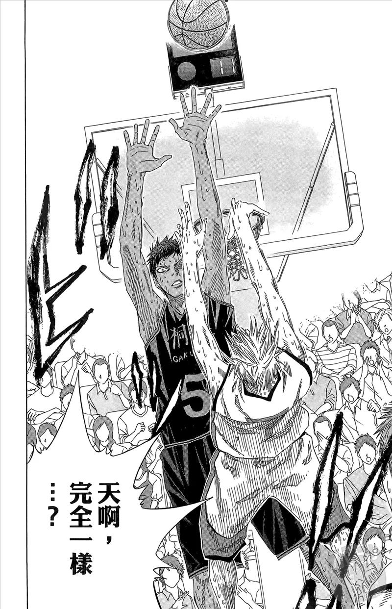黑子的篮球 - 第9卷 - 第14张图
