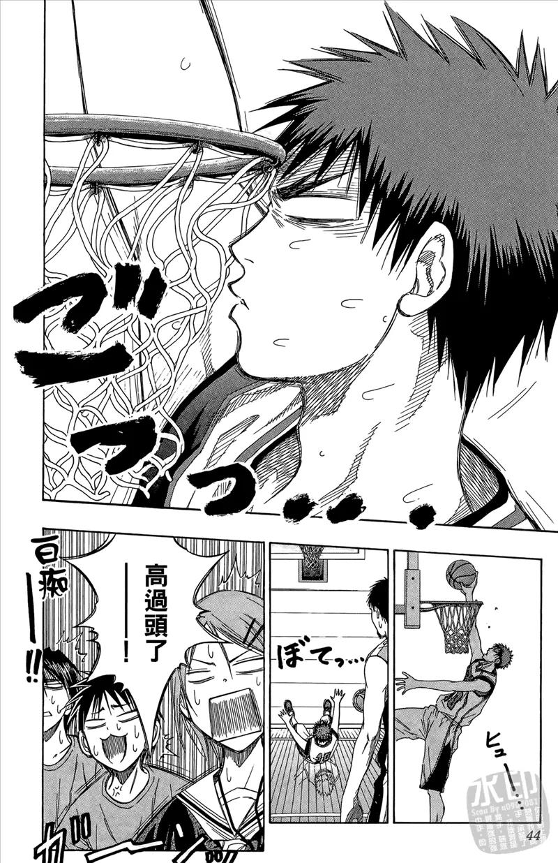 黑子的篮球 - 第10卷 - 第44张图