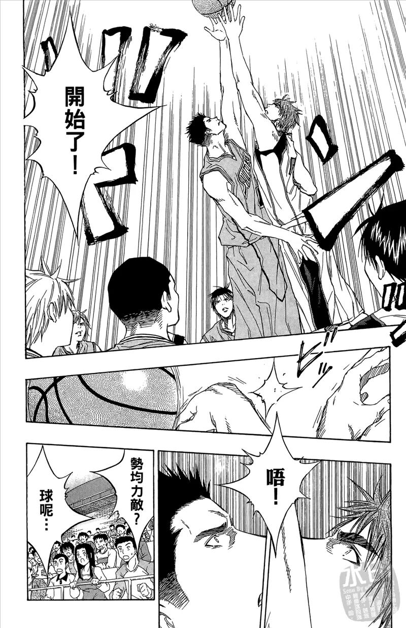 黑子的篮球 - 第10卷 - 第114张图
