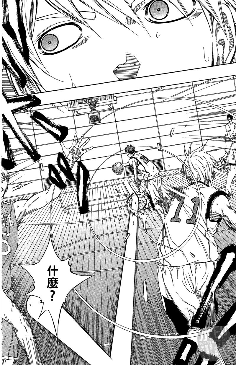 黑子的篮球 - 第10卷 - 第42张图