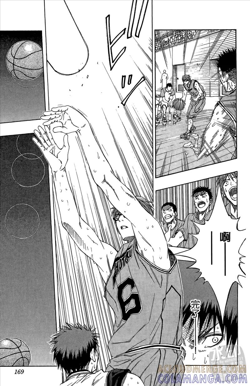 黑子的篮球 - 第10卷 - 第169张图