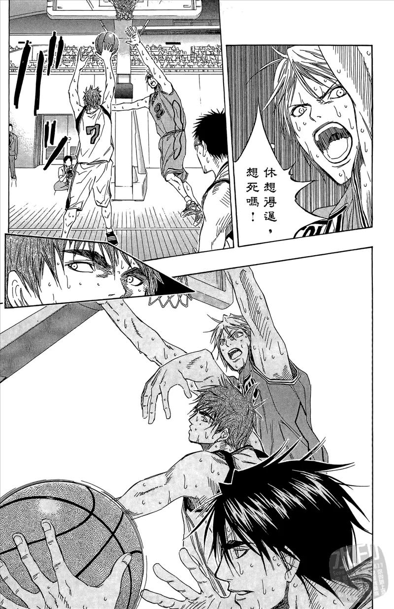 黑子的篮球 - 第10卷 - 第163张图