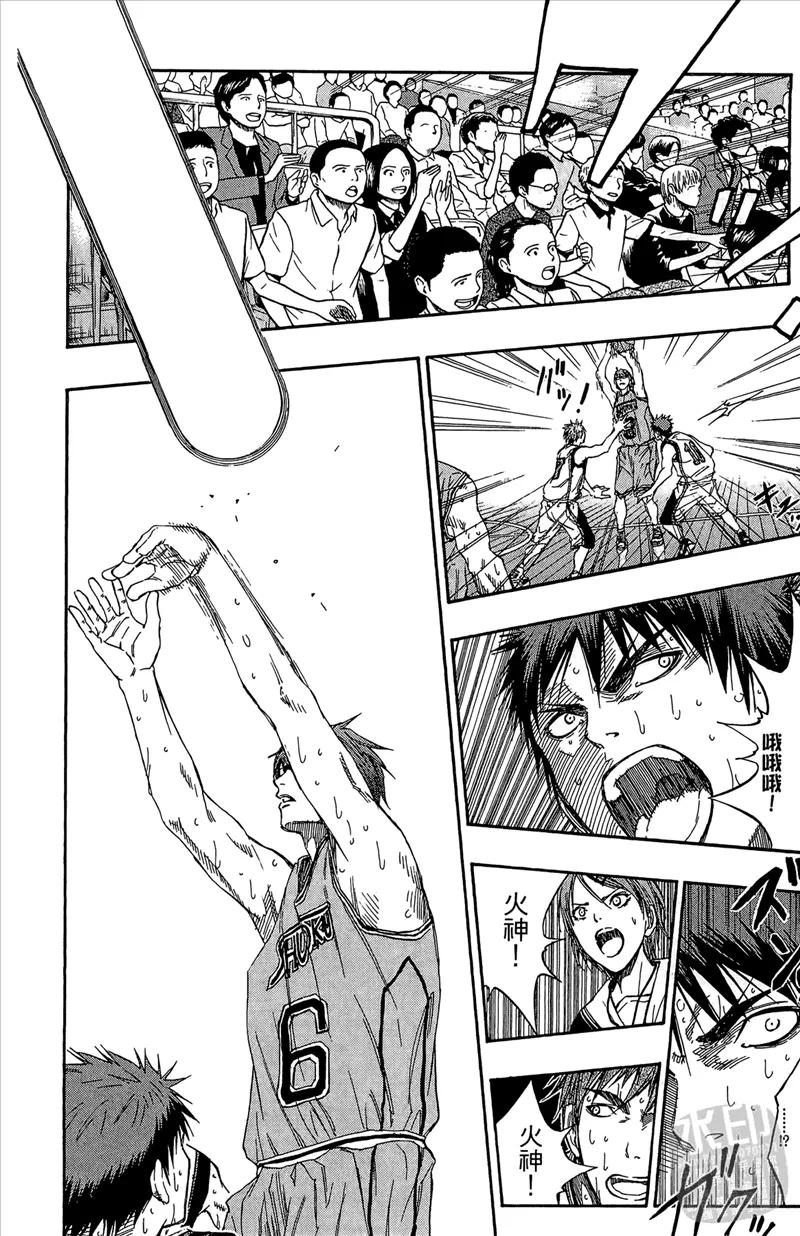 黑子的篮球 - 第10卷 - 第186张图