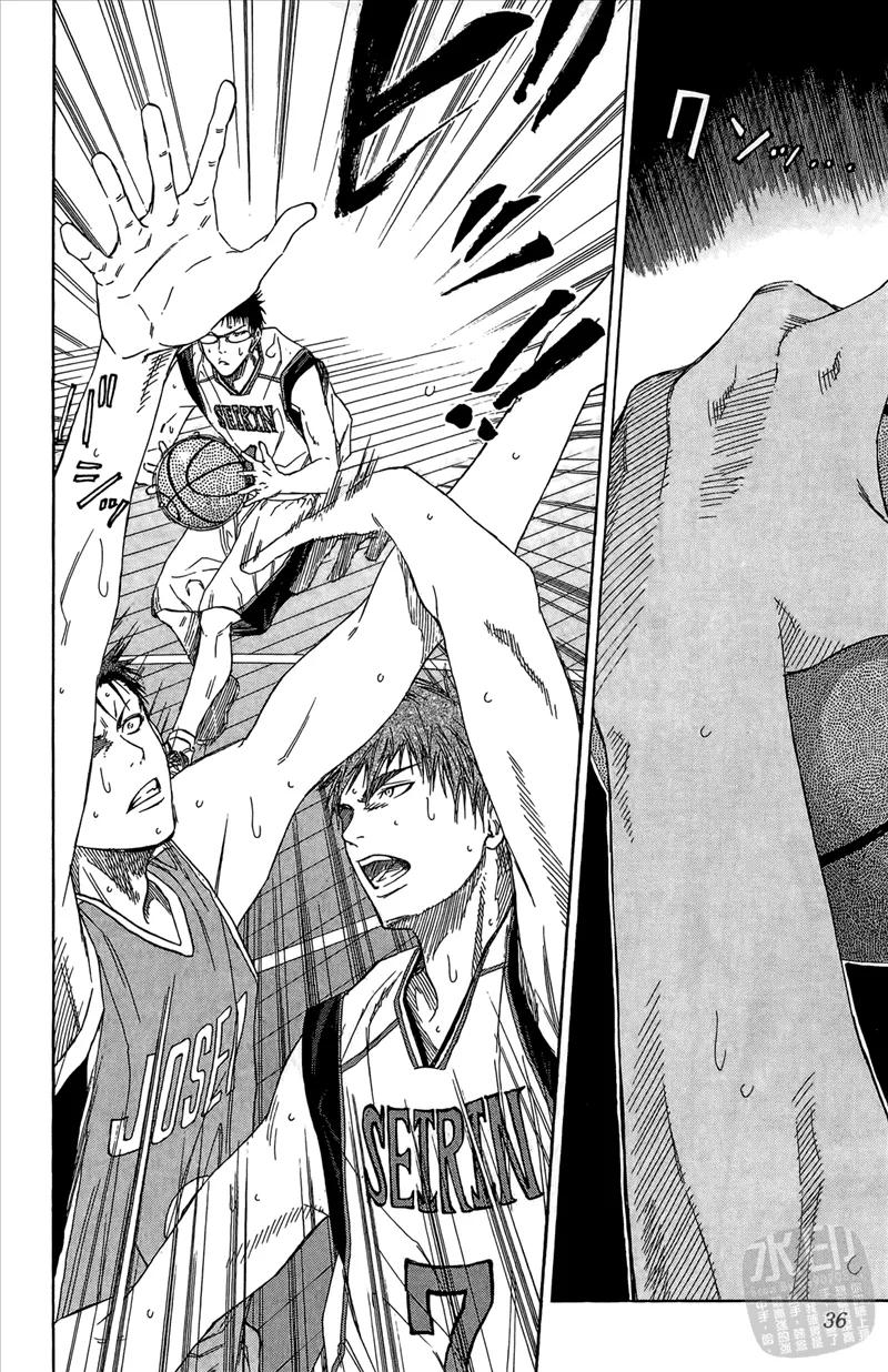 黑子的篮球 - 第10卷 - 第36张图