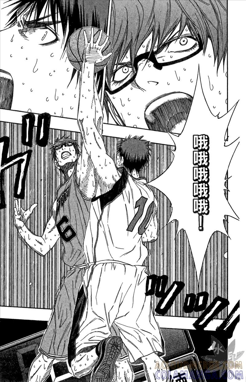 黑子的篮球 - 第11卷 - 第61张图