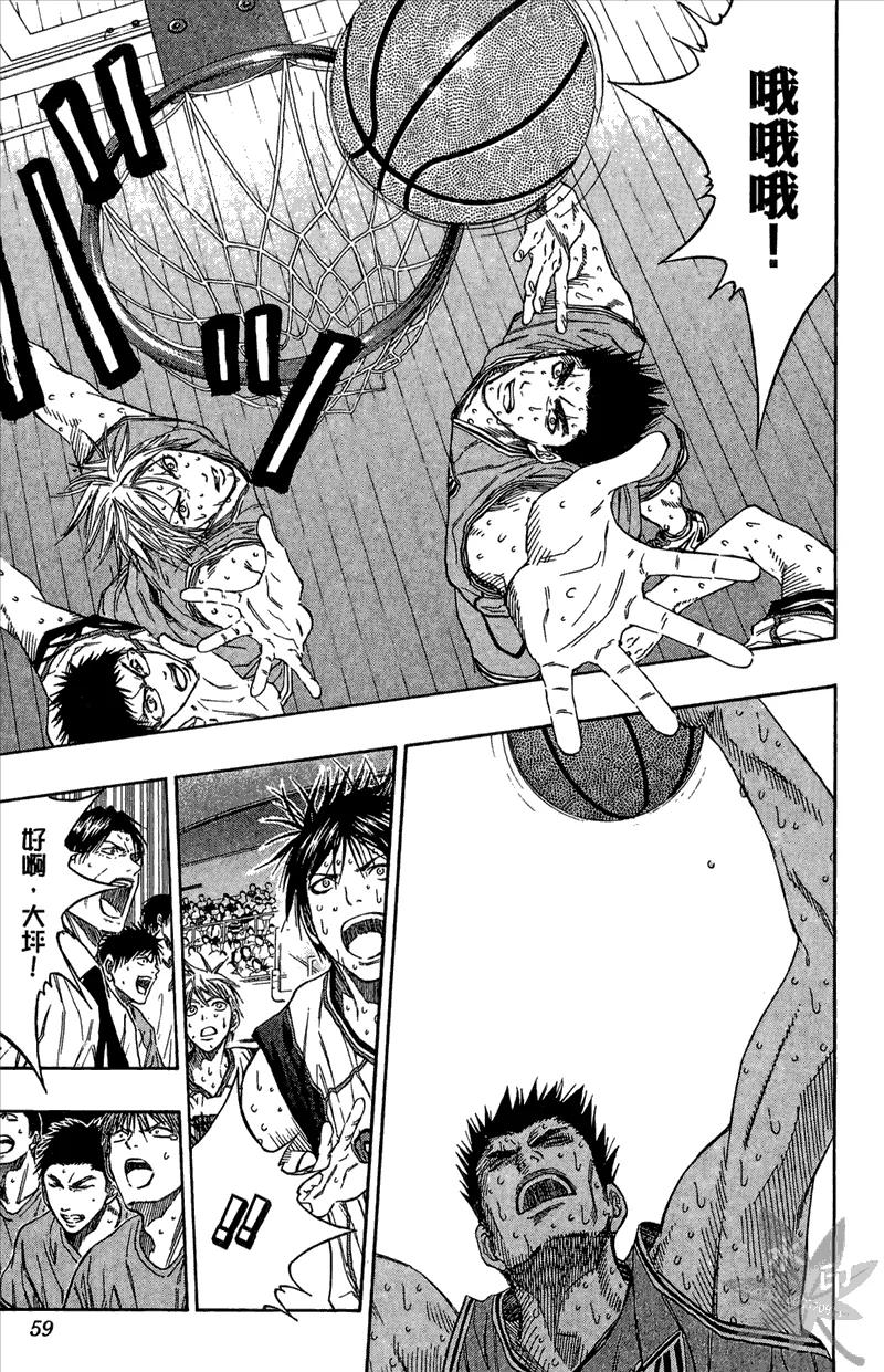 黑子的篮球 - 第11卷 - 第59张图