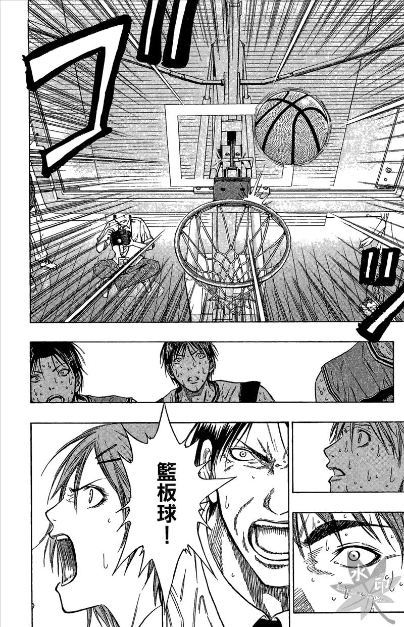 黑子的篮球 - 第11卷 - 第58张图
